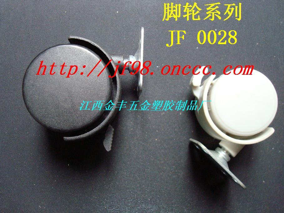 供应脚轮、万向轮、尼龙脚轮